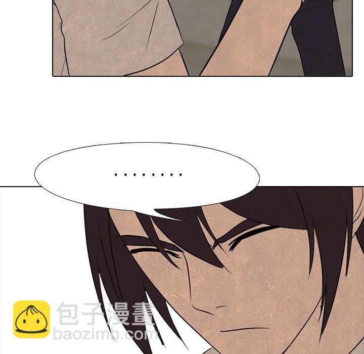 高校巔峰 - 第 151 話 漢成工高 安秀賢(1/3) - 1