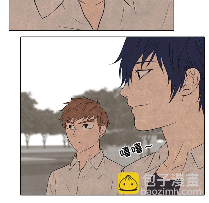 高校巔峰 - 第 151 話 漢成工高 安秀賢(1/3) - 5