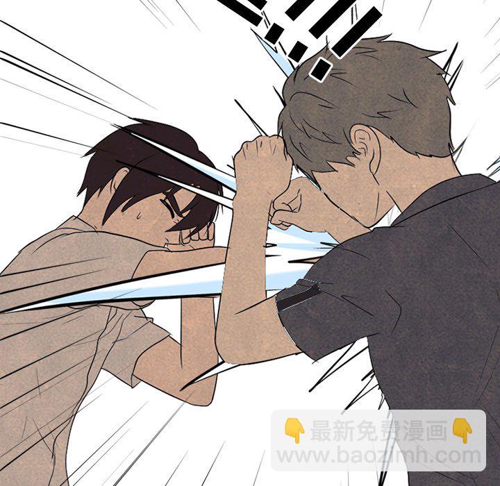 高校巔峰 - 第 151 話 漢成工高 安秀賢(1/3) - 2