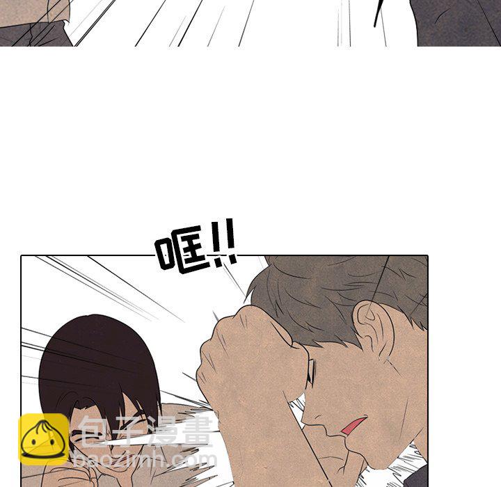 高校巔峰 - 第 151 話 漢成工高 安秀賢(1/3) - 3