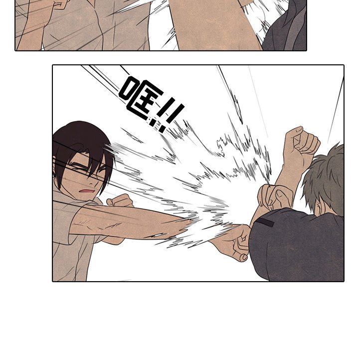 高校巔峰 - 第 151 話 漢成工高 安秀賢(1/3) - 4