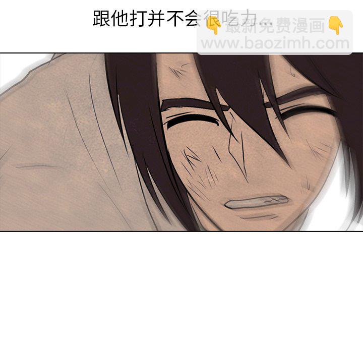 高校巔峰 - 第 151 話 漢成工高 安秀賢(1/3) - 5