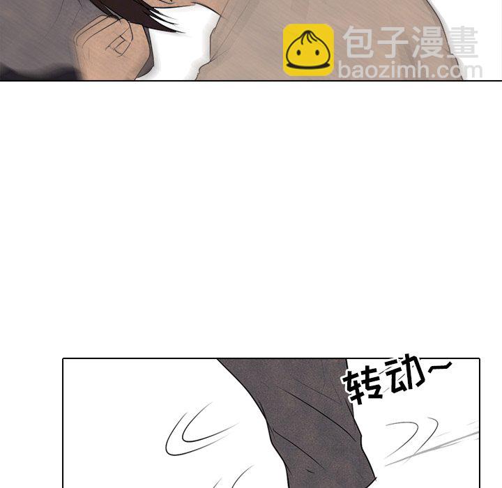 高校巔峰 - 第 151 話 漢成工高 安秀賢(1/3) - 8