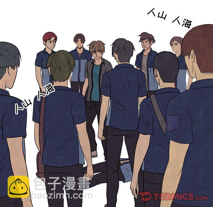 高校巔峰 - 第 157 話 實力的證明(1/3) - 2