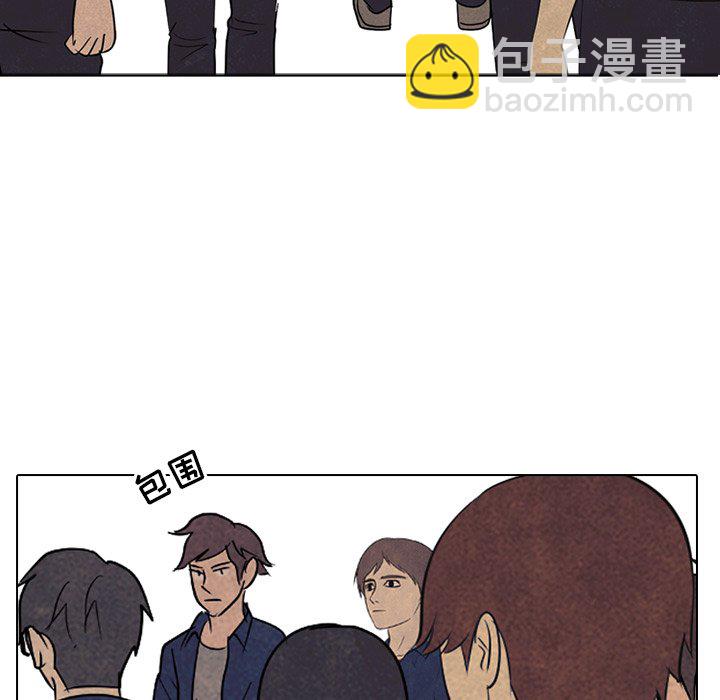 高校巔峰 - 第 157 話 實力的證明(1/3) - 3