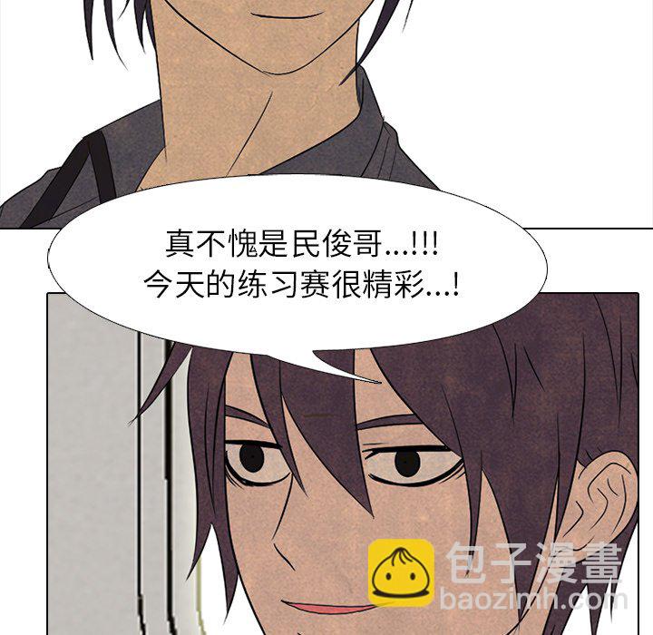 高校巔峰 - 第 157 話 實力的證明(1/3) - 3