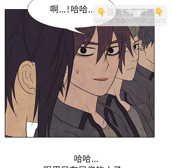高校巔峰 - 第 157 話 實力的證明(1/3) - 6