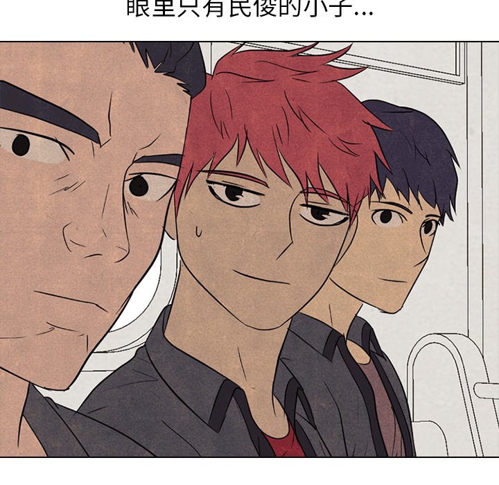 高校巔峰 - 第 157 話 實力的證明(1/3) - 7