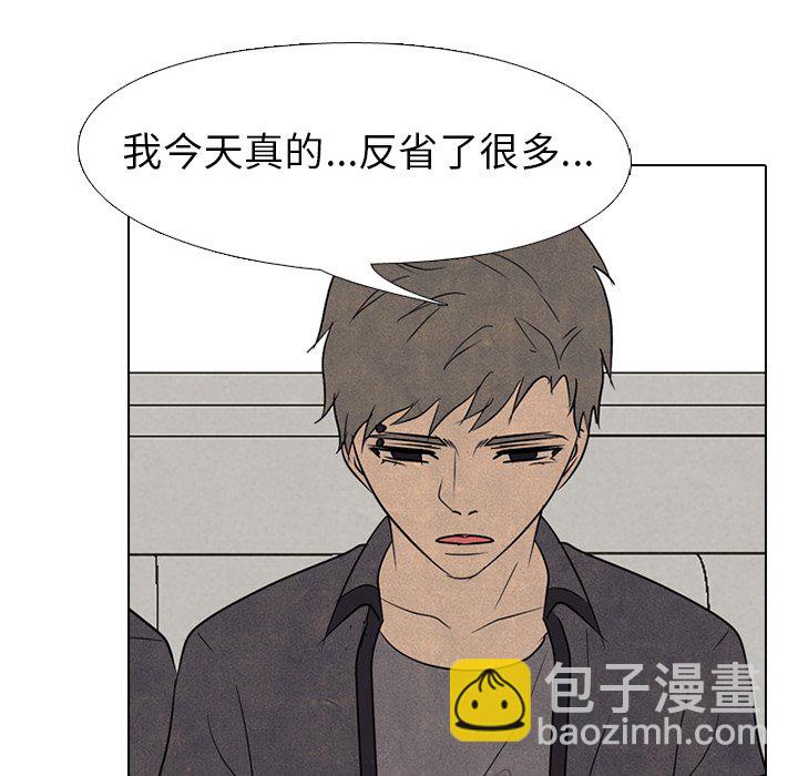 高校巔峰 - 第 157 話 實力的證明(1/3) - 8