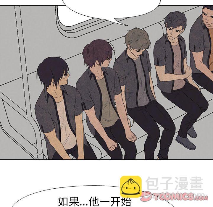 高校巔峰 - 第 157 話 實力的證明(1/3) - 2