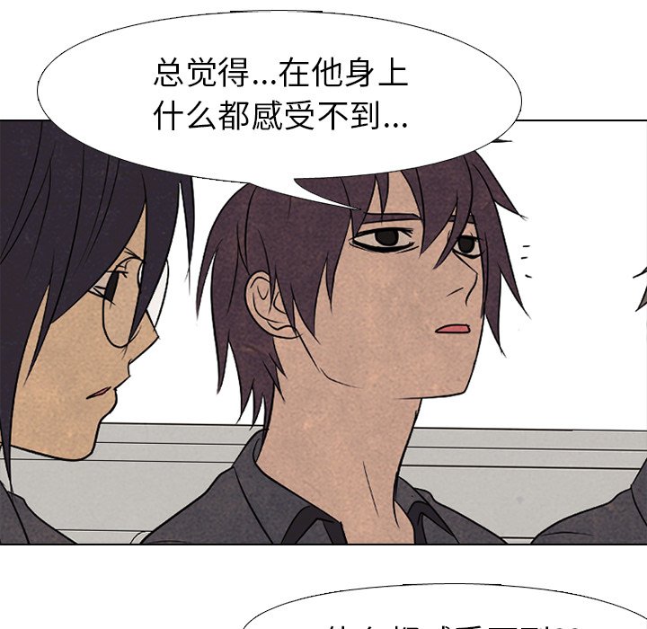 高校巔峰 - 第 157 話 實力的證明(1/3) - 7