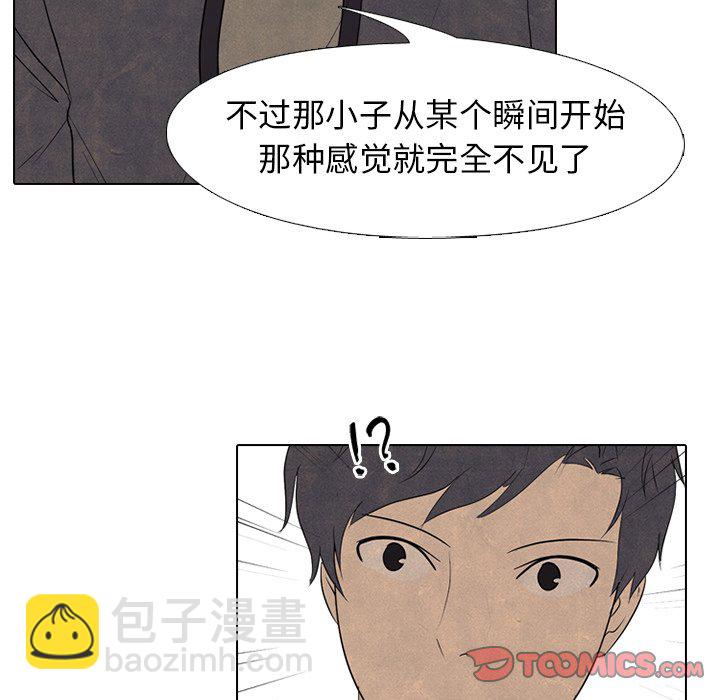 高校巔峰 - 第 157 話 實力的證明(1/3) - 2