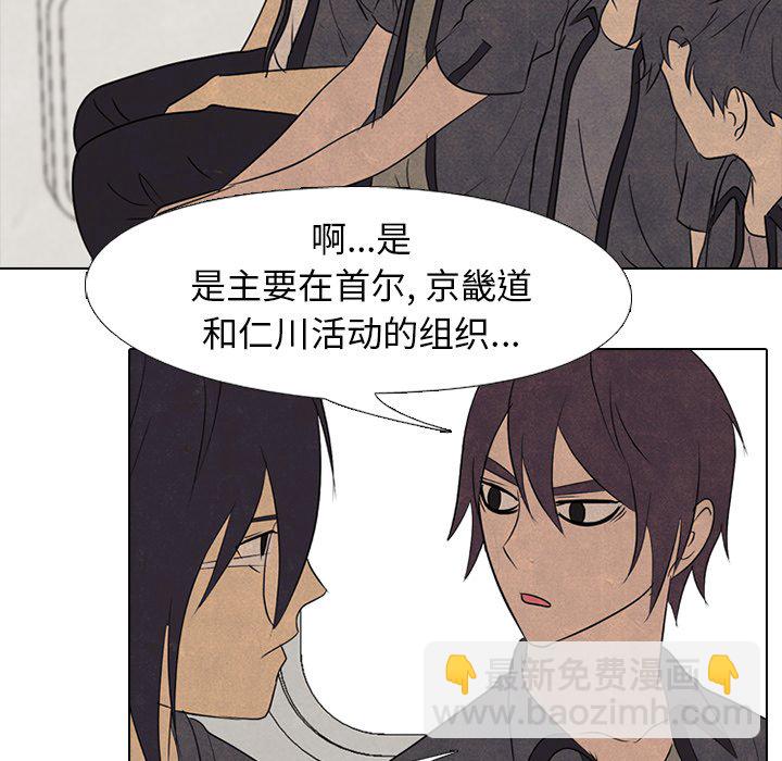 高校巔峰 - 第 157 話 實力的證明(1/3) - 4