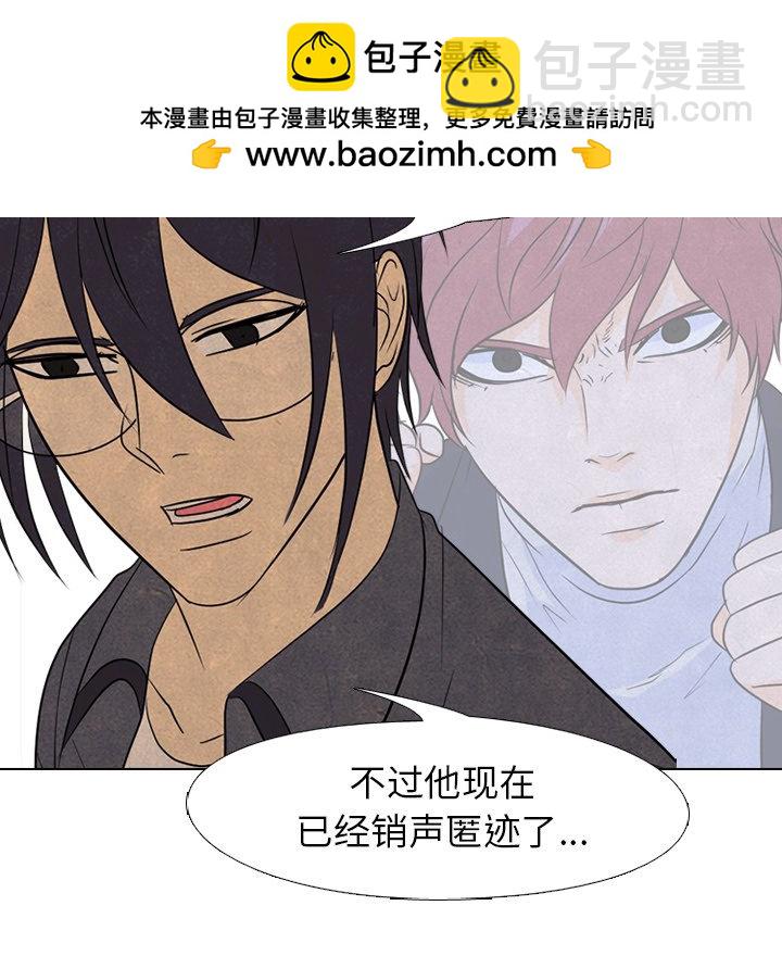 高校巔峰 - 第 157 話 實力的證明(1/3) - 6