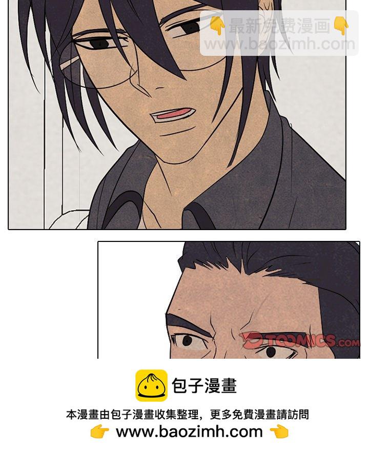 高校巔峰 - 第 157 話 實力的證明(1/3) - 2