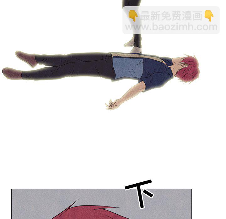 高校巔峰 - 第 157 話 實力的證明(1/3) - 6