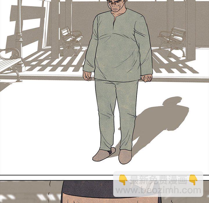 高校巔峰 - 第 166 話 另一個衝突(1/3) - 2