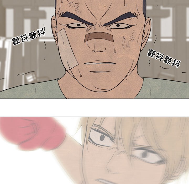 高校巔峰 - 第 166 話 另一個衝突(1/3) - 3
