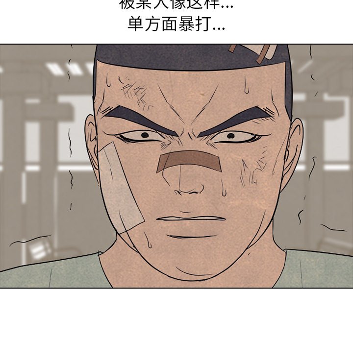 高校巔峰 - 第 166 話 另一個衝突(1/3) - 6