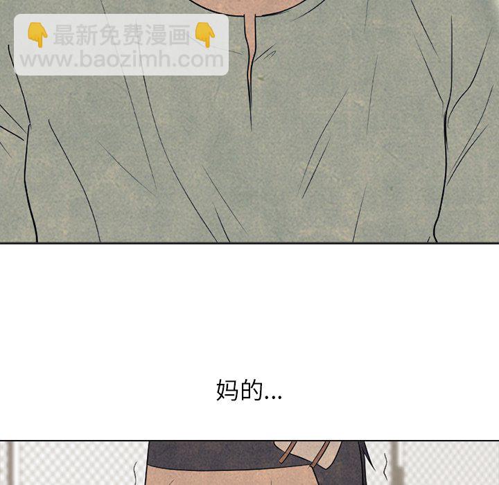 高校巔峰 - 第 166 話 另一個衝突(1/3) - 2