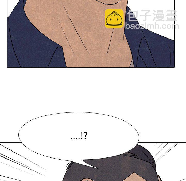 高校巔峰 - 第 166 話 另一個衝突(1/3) - 5