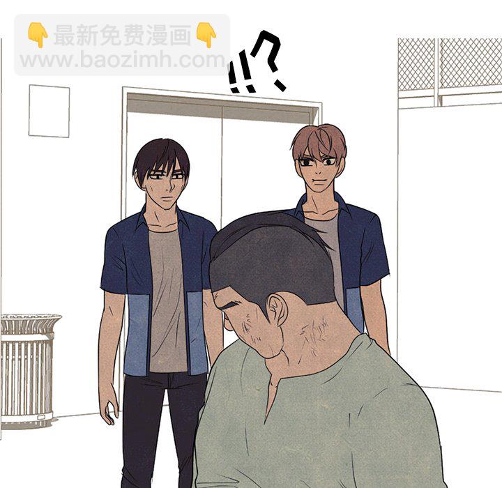 高校巔峰 - 第 166 話 另一個衝突(1/3) - 7