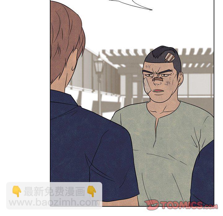 高校巔峰 - 第 166 話 另一個衝突(1/3) - 7