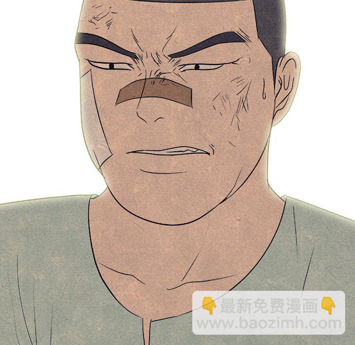 高校巔峰 - 第 166 話 另一個衝突(1/3) - 1