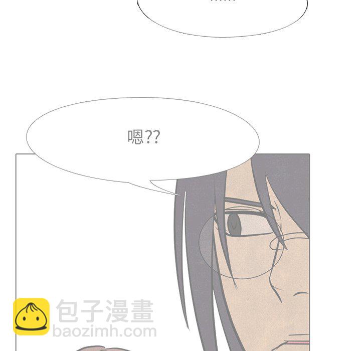 高校巔峰 - 第 166 話 另一個衝突(1/3) - 6
