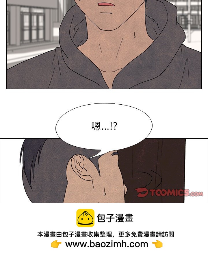 高校巔峰 - 第 169 話 朋友(2/3) - 4