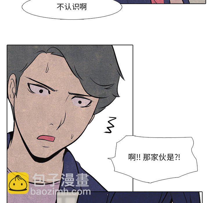 高校巔峰 - 第 17 話 大亂鬥(1/2) - 7