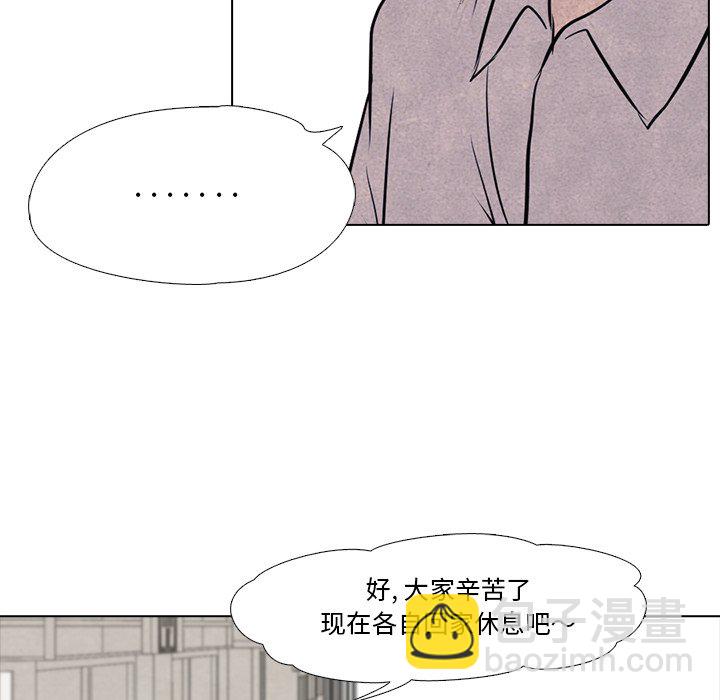 高校巔峰 - 第 17 話 大亂鬥(1/2) - 6