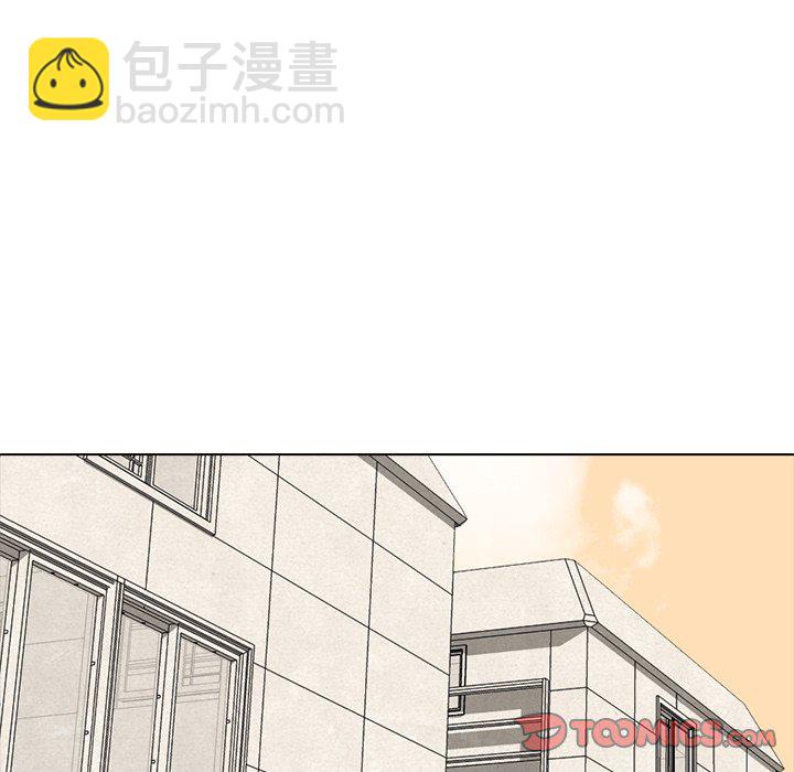 高校巔峰 - 第 17 話 大亂鬥(1/2) - 6