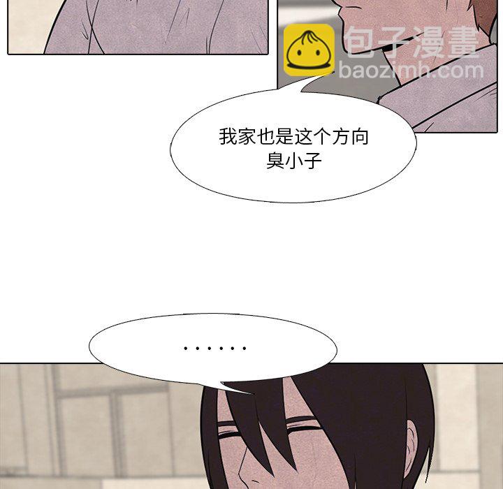 高校巔峰 - 第 17 話 大亂鬥(1/2) - 1