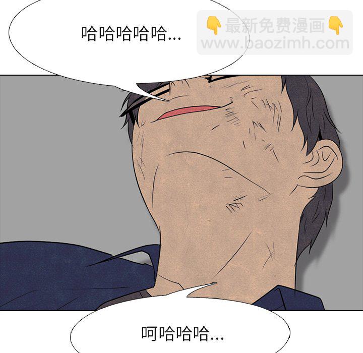 高校巔峰 - 第 181 話 鳳雲的新起之秀（2）(1/3) - 3