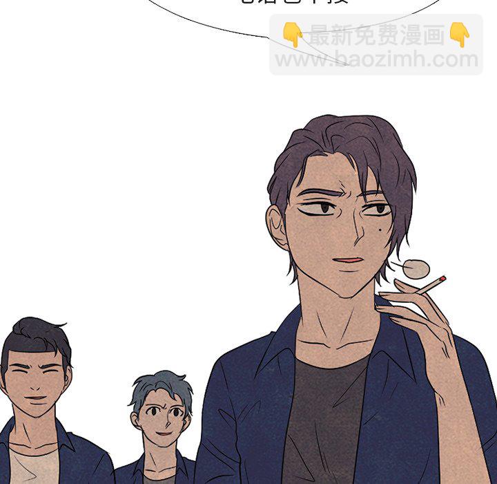 高校巔峰 - 第 181 話 鳳雲的新起之秀（2）(1/3) - 6
