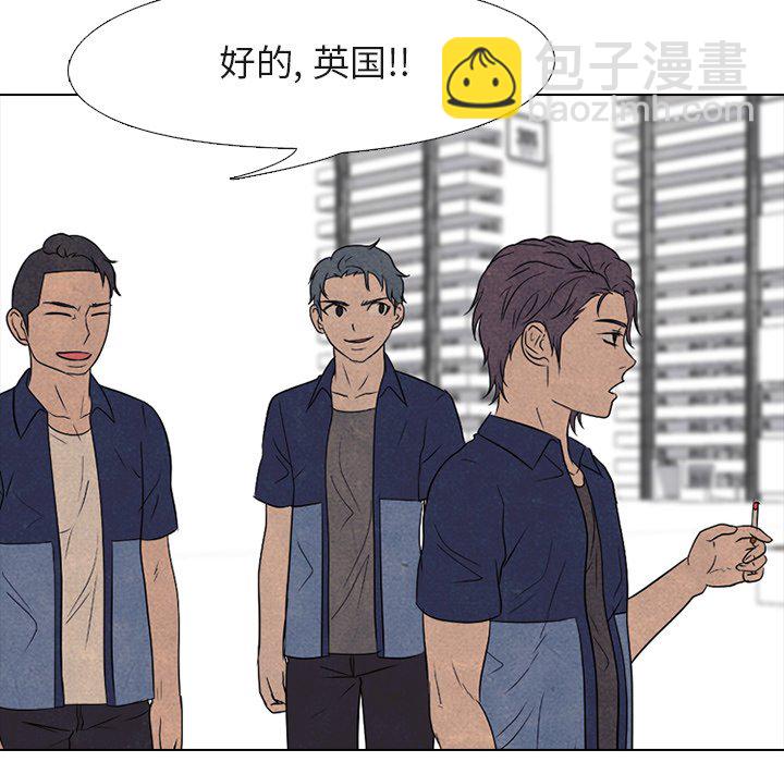 高校巔峰 - 第 181 話 鳳雲的新起之秀（2）(1/3) - 8