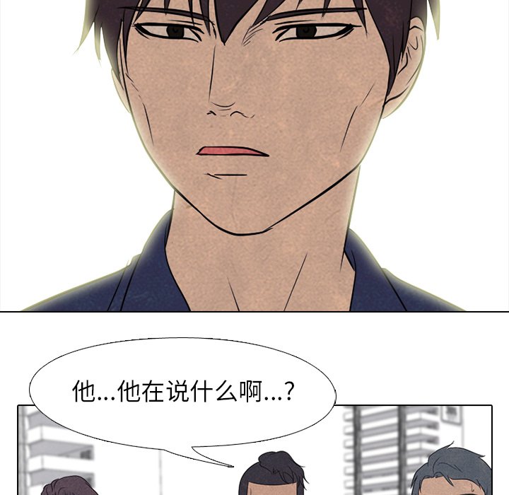 高校巔峰 - 第 181 話 鳳雲的新起之秀（2）(1/3) - 5