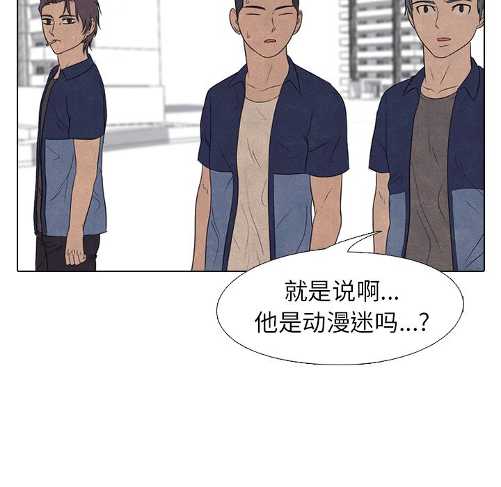 高校巔峰 - 第 181 話 鳳雲的新起之秀（2）(1/3) - 6