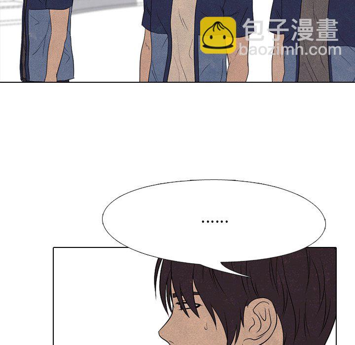 高校巔峰 - 第 181 話 鳳雲的新起之秀（2）(1/3) - 8