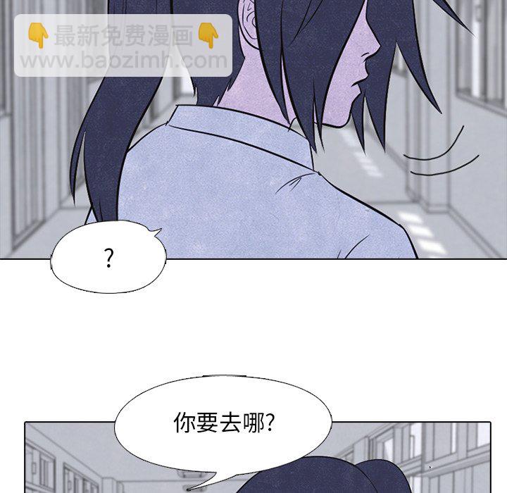 高校巔峰 - 第 19 話 和泉(1/2) - 5