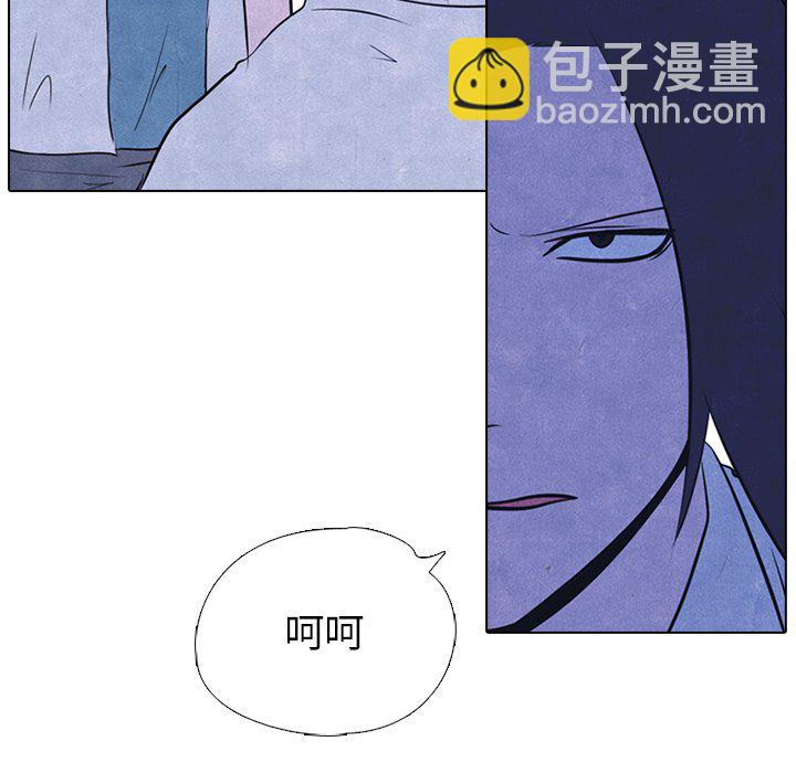 高校巔峰 - 第 19 話 和泉(1/2) - 4