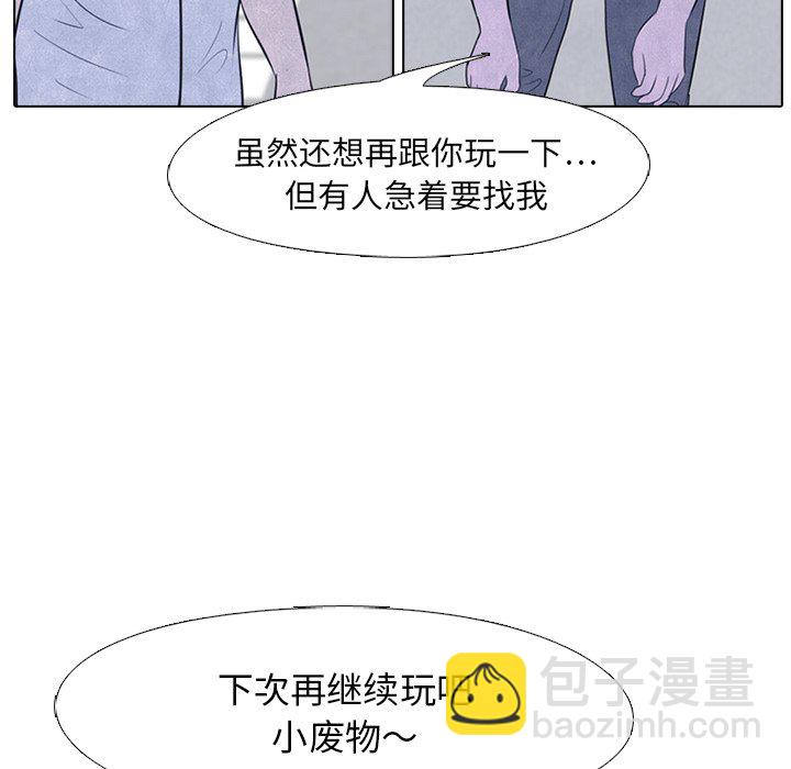 高校巔峰 - 第 19 話 和泉(1/2) - 4