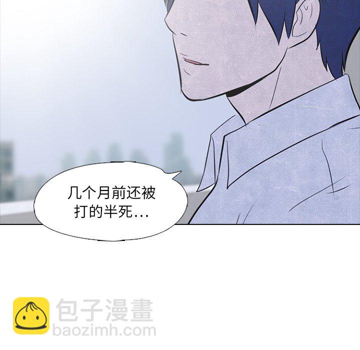 高校巔峰 - 第 19 話 和泉(1/2) - 4