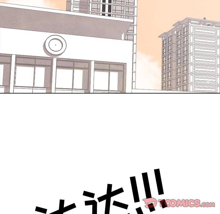 高校巔峰 - 第 191 話 反抗者(1/3) - 8