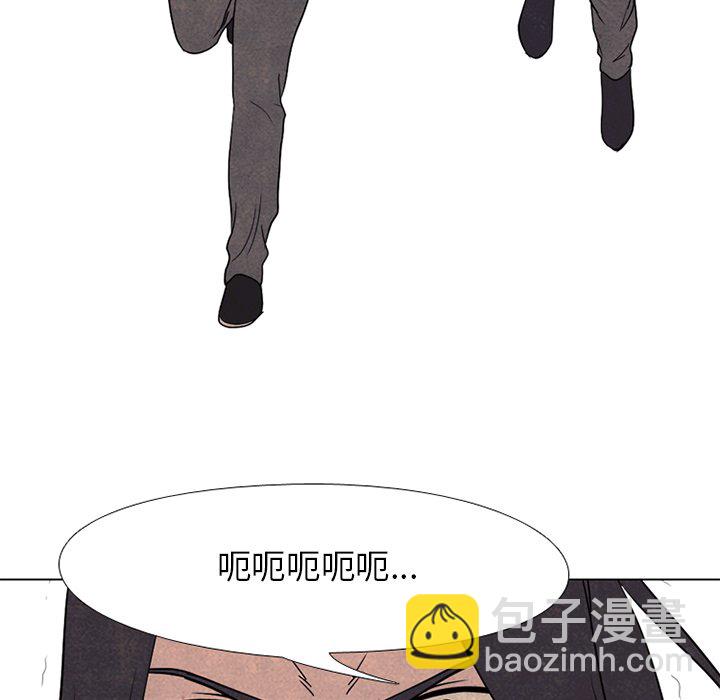 高校巔峰 - 第 193 話 爲了成爲帝王(1/3) - 3