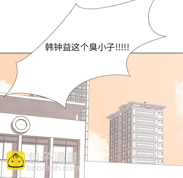 高校巔峰 - 第 193 話 爲了成爲帝王(1/3) - 5