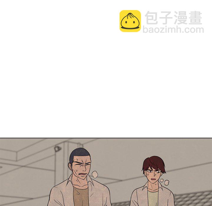 高校巔峰 - 第 193 話 爲了成爲帝王(1/3) - 7