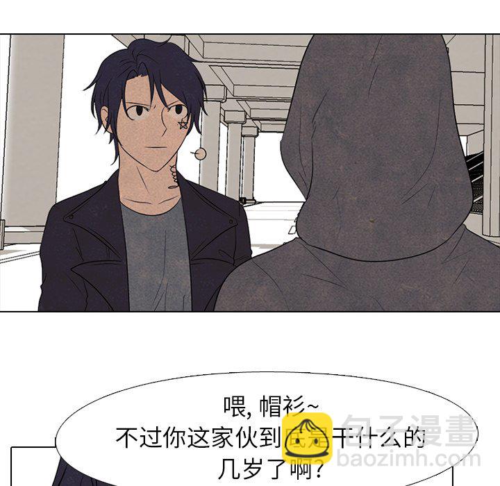 高校巔峰 - 第 193 話 爲了成爲帝王(1/3) - 8