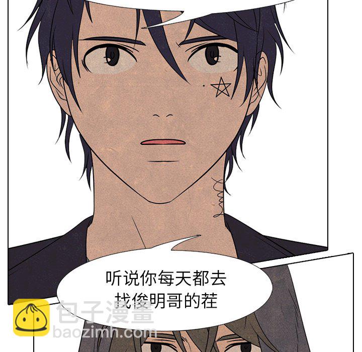 高校巔峰 - 第 193 話 爲了成爲帝王(1/3) - 1